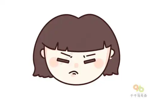简易表情包画法萌皱纹