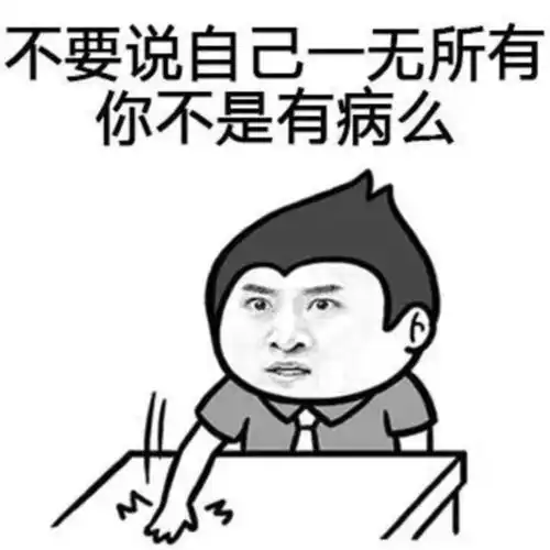 男子被蜈蚣咬伤学白娘子解毒反中毒,咋不试试念咒