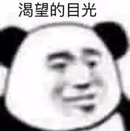 真好啊可惜我没谈过恋爱