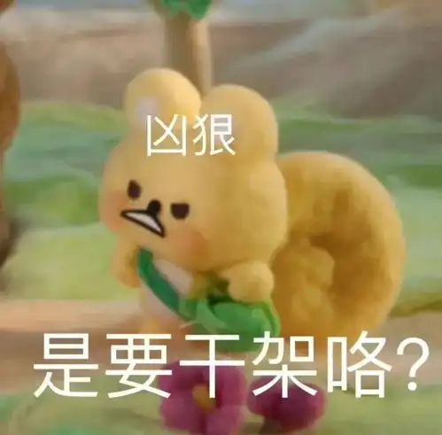 在暴风雨中艰难前行这个表情是谁今日头条