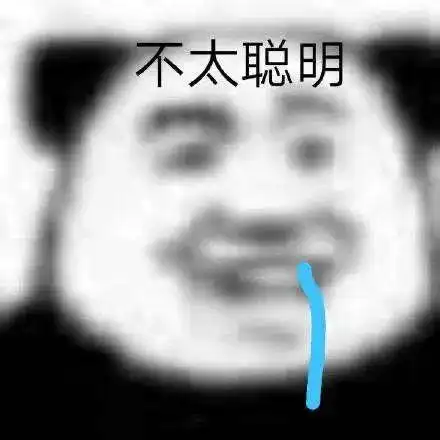 表情包配字沙雕张伟
