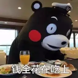 余生不用谁指教了,我还是自己瞎几把过吧