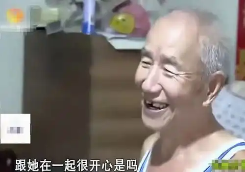 80岁老汉与40岁少妇恋爱被骗13万,交往四年仅在宾馆见过13次面