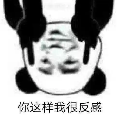谈恋爱就像洗衣机泡你缠你榨干你,然后晾到一边不管不顾