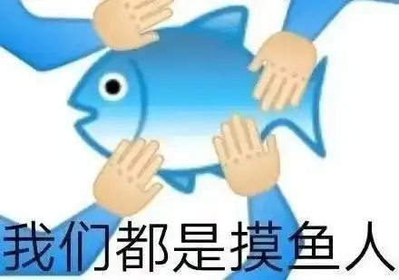 黄光裕回归,国美不只要抓鱼