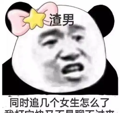 妻子怀孕辛苦,男星跑去出轨,忍心妻子受伤害吗