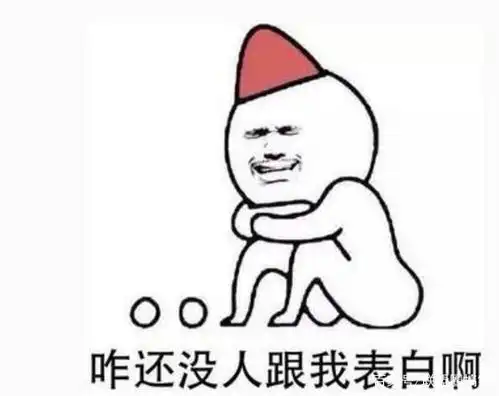 联盟圈搞笑丨小的时候,春节是我们最盼望的日子