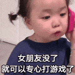 表情包大全最近比较火的表情包