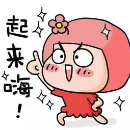9月21日限时抢购会,请速来围观