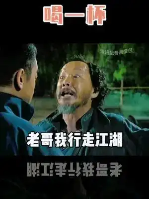 首页搜索渣妞取图,进入小程序,即可获取我所有的表情包艾特你想艾特的人表情包每桢都是表情包搞笑视频