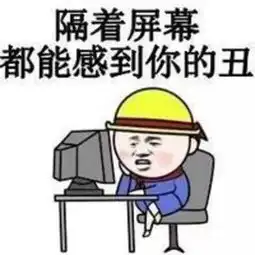 我这种算什么长相净身高1.78,有一点偏瘦,走在路上也会遇到陌生女孩看我,不过她们大多是说我挺高