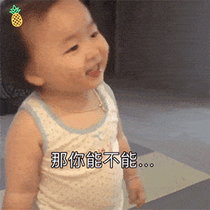 30个喝奶茶表情包,奶茶一杯,快乐起飞