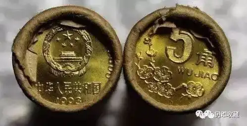 原来流通中的五角硬币,也有高低价之分