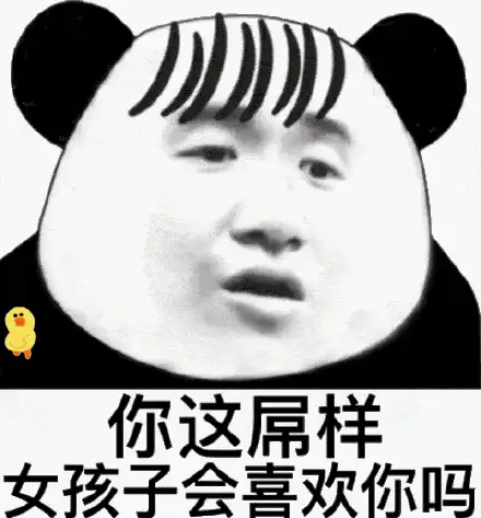 我要离开你一段时间微信蘑菇头恶搞表情包