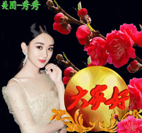 6月23日最漂亮早上好动态表情图片大全,早晨好动图美图大全
