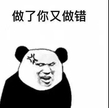 你有哪些让你一秒变开心的表情包