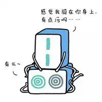 麻将表情包微信微信头像图片大全