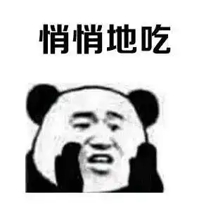 一组扎心的表情包不服来斗图啊