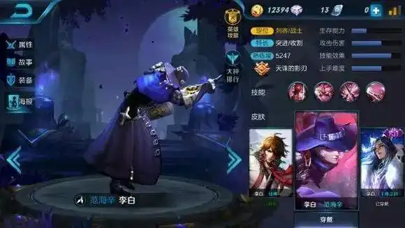 王者荣耀买皮肤表情包凤