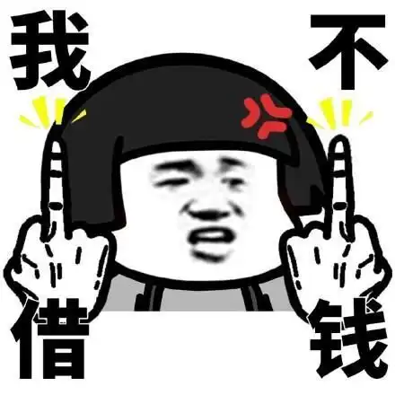 如何拒绝别人借钱,借车,拒绝凑数饭局,还不伤对方面子,只需要这三招,100万人收藏知乎