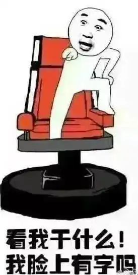 老师,您辛苦了