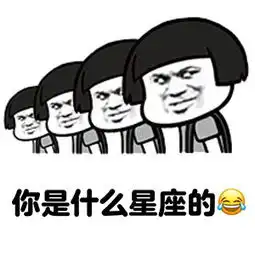 人生讲堂开课了表情包无水印版