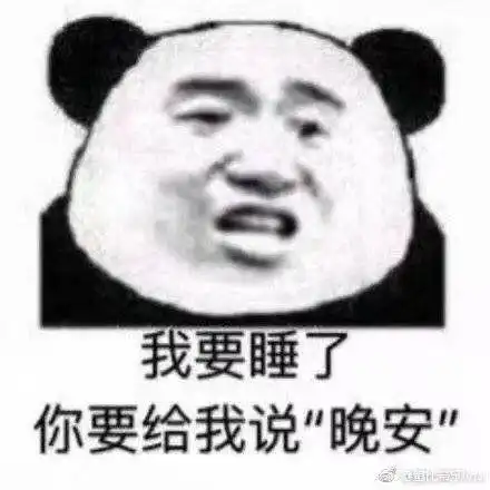 正能量