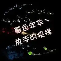 纯文字头像男生适合男生的纯文字头像