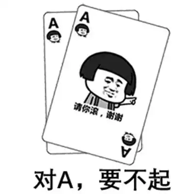 老弟前几天的测试成绩下来了,全班倒数第一