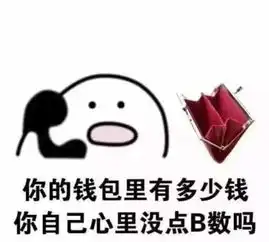 搞笑段子,孩子都这么大了,才知道带来