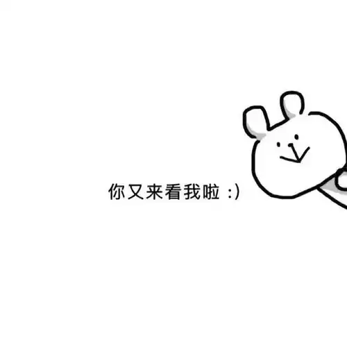 微信朋友圈表情包背景
