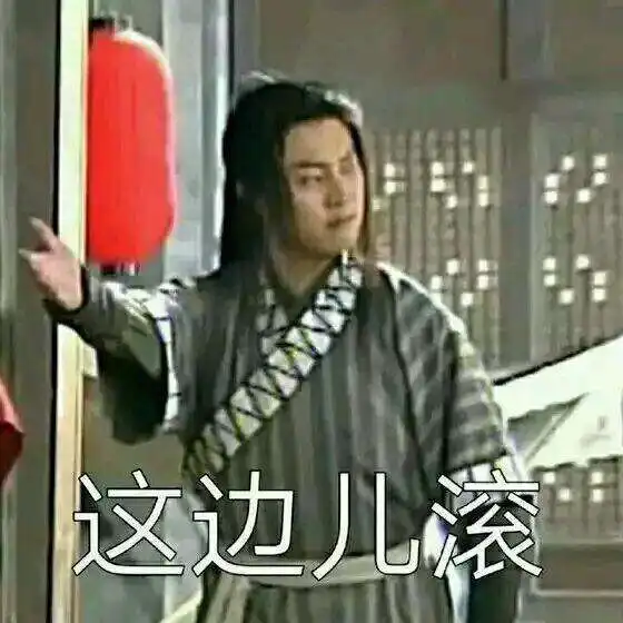 武林外传表情包图片哪里有武林外传表情包大全