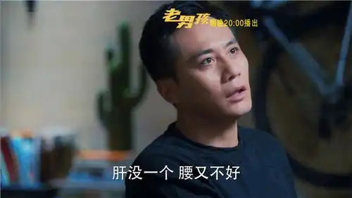 头顶小红花的表情包吴争