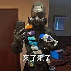 表情包新型冠状病毒我想见我对象,我要出去玩