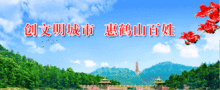 厉害了鹤山史上最强拔河比赛,全靠表情包征服对手...