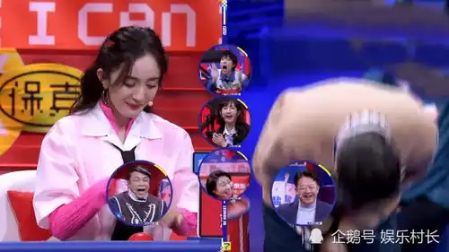 微博杨幂表情包只因