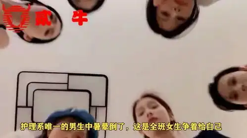 护理系唯一的男生中暑晕倒,全班女生争做人工呼吸,真不想醒过来