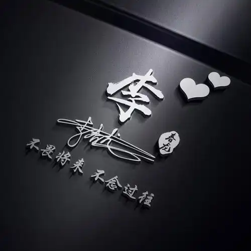 你的微信头像我承包了,35张霸气3d金属特效签名头像,请查收带走