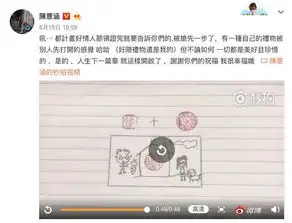 陈意涵七夕穿粉衣领结婚证,旁边她老公的表情却引发热议