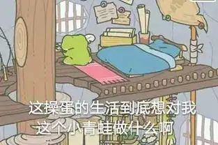 做斗图表情包的软件旅行