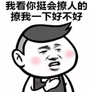 设置在公交站的蚁人广告