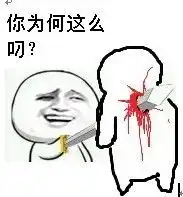 怎么自宫又痛又方便,急需