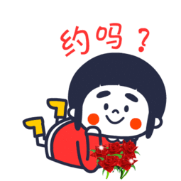 开心到飞起表情包图片仙