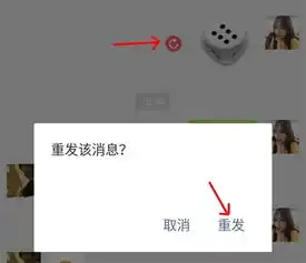 揭秘微信摇骰子必胜方法,看了这个以后就不会被骗