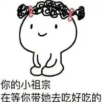 好吃到飞起来表情包微信头像图片大全