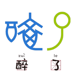 清华大学美术学院