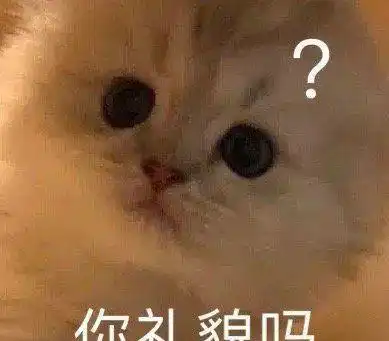 未经允许发原图,合影只把自己p美,正经人可干不出来这事儿