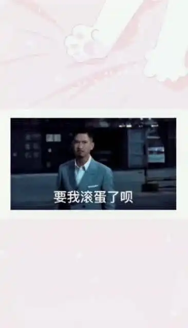 撩妹超甜表情包,嫌我烦了呗,感情淡了呗,不爱我了呗,失宠了呗