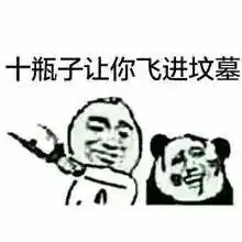 骗粉丝2块钱爆粗口假唱卖队友,这都不尴尬,最尴尬的是gala苏朵的破音内幕啊