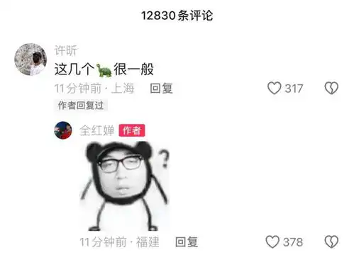 太逗了全红婵睡觉照曝光,婵宝化身表情包之王王楚钦许昕躺枪